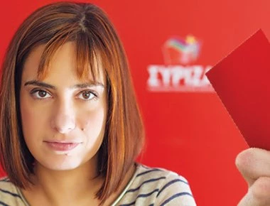 Σβίγκου για ΝΔ: «Όταν ο πανικός συνδυάζεται με την ανοησία... το αποτέλεσμα είναι η απόλυτη γελοιοποίηση» (φωτό)